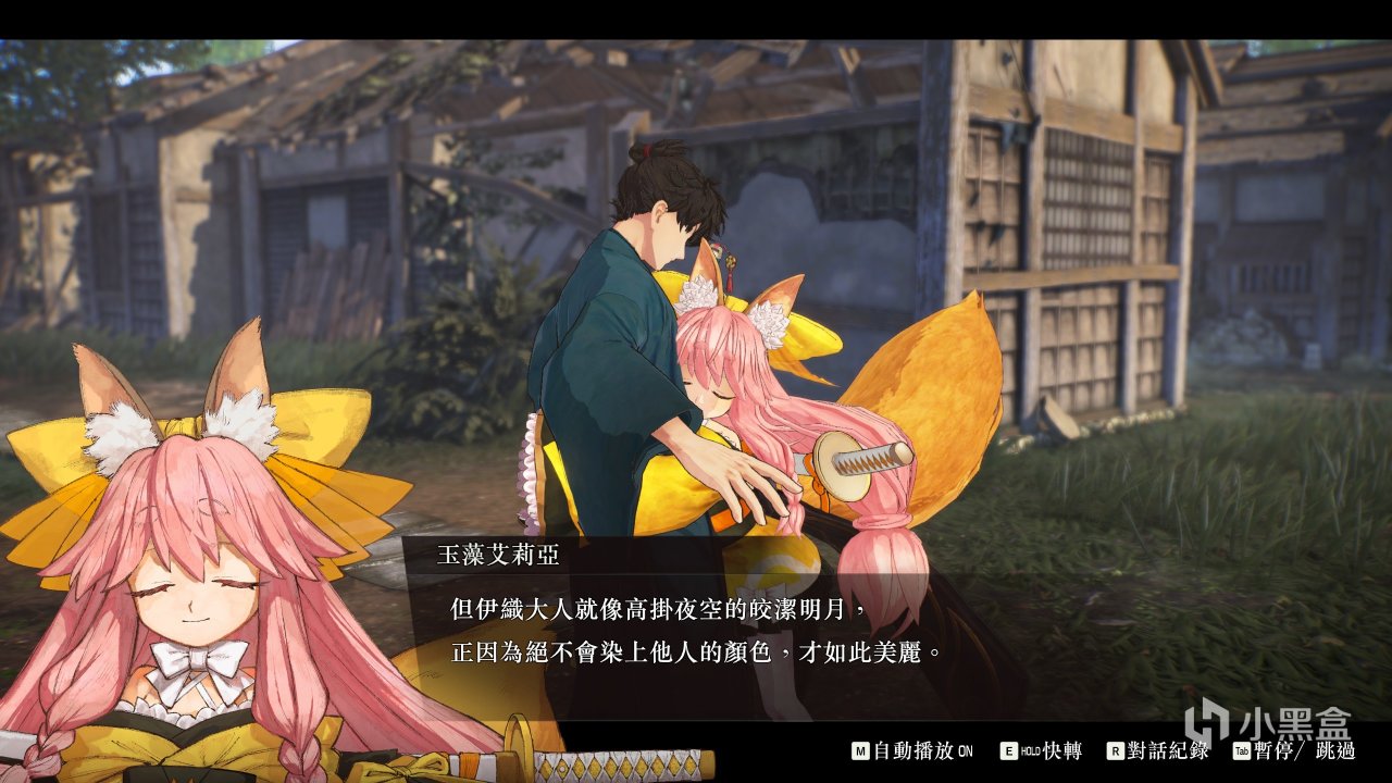 【PC遊戲】FSR：宮本伊織迷離的花海，天叢雲劍斬破的蒼穹-第15張