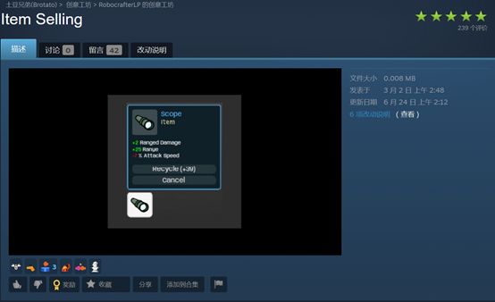 【PC游戏】土豆兄弟（Brotato）mod推荐！功能类-第15张