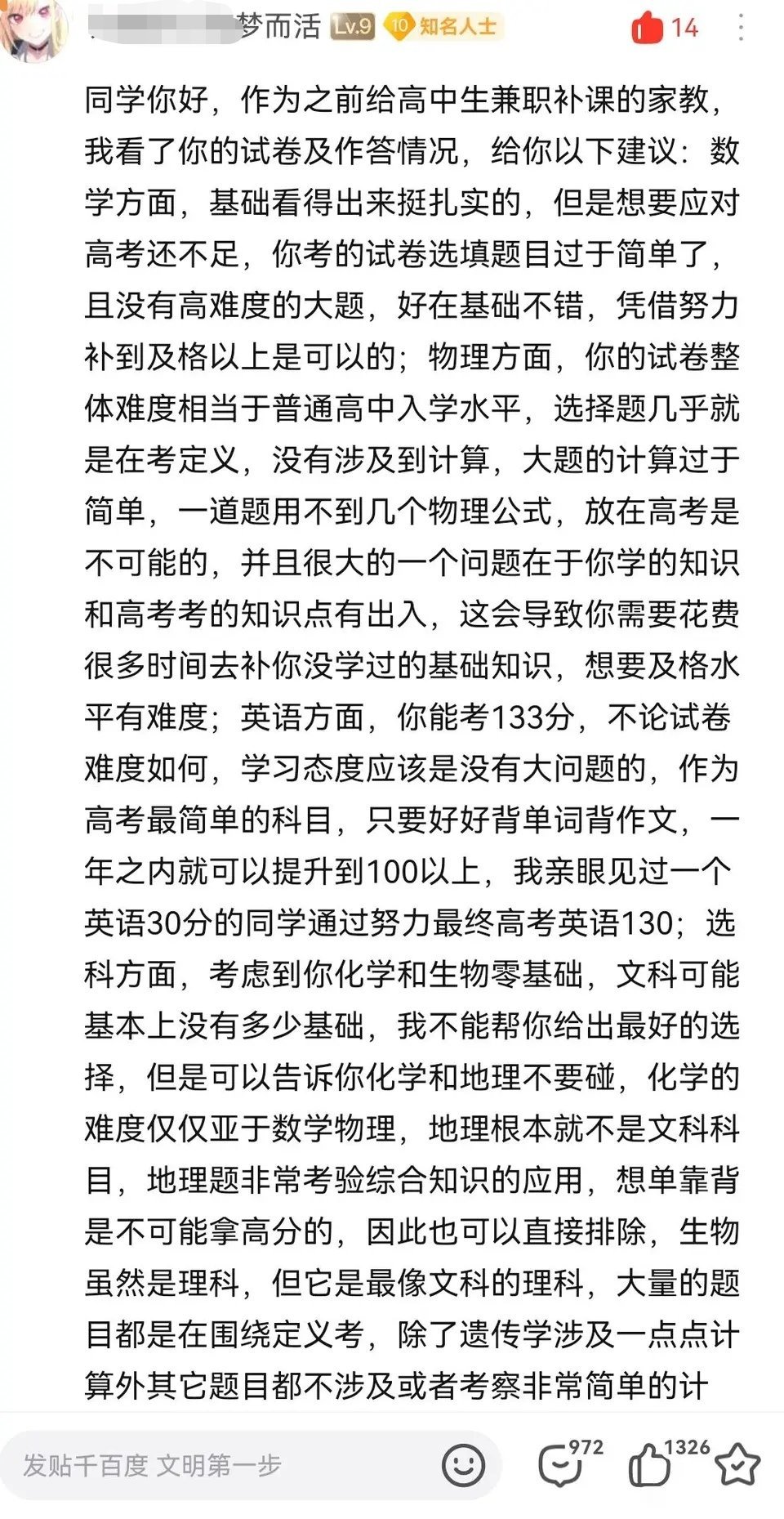 【球盟会】2023年度同情心诈骗，博赛博同情， 得电子虚荣