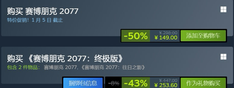 【PC游戏】steam2023年 收入最高游戏排行榜-第14张