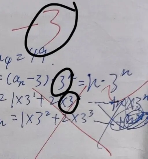 【球盟会】2023年度同情心诈骗，博赛博同情， 得电子虚荣