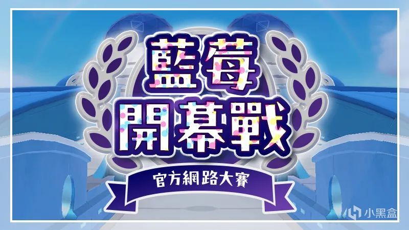 【12.25-12.31】Switch一周热点新闻回顾-第16张