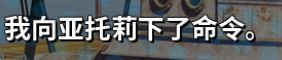 【Gal游戏综合区】atri：曾想拯救世界来救赎自己，却发觉你才是我的全世界-第8张