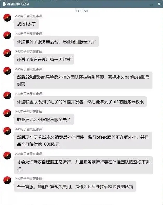 【主機遊戲】賽博一戰宣佈失敗，戰隊超人改變歷史，但是這一切真的值得嗎？-第1張