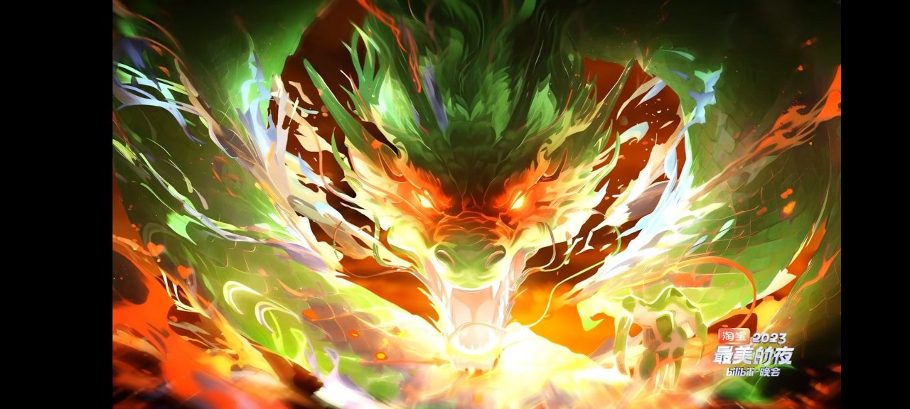 【球盟会】龙珠原唱高桥洋树登陆B站晚会!玩尬的是吧!!