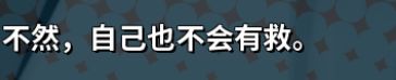 【Gal遊戲綜合區】atri：曾想拯救世界來救贖自己，卻發覺你才是我的全世界-第1張