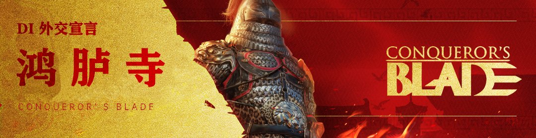 【战意】DI领土战丨亚瑟王12月30日丨白袍外交破合纵，DOC转漠原-第30张