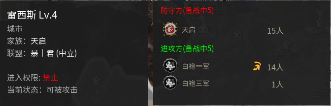 【战意】DI领土战丨亚瑟王12月30日丨白袍外交破合纵，DOC转漠原-第22张