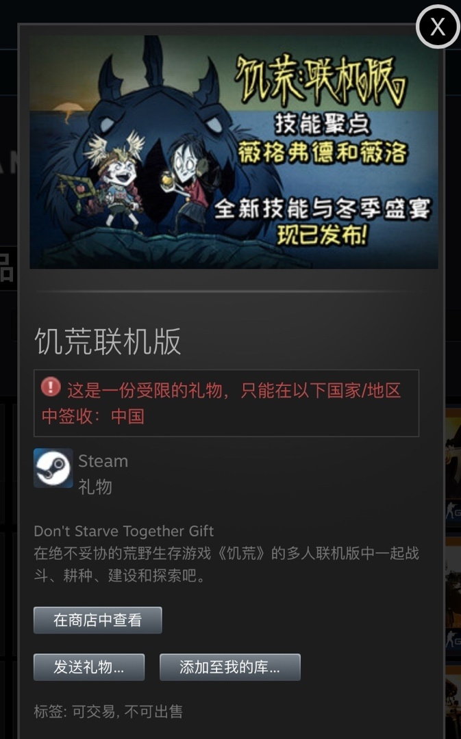 祝大家新年快乐！Epic剩余三款免费游戏爆料（含抽奖)