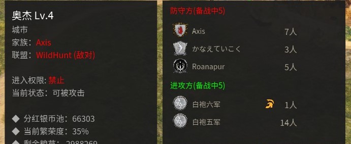 【战意】DI领土战丨亚瑟王12月30日丨白袍外交破合纵，DOC转漠原-第14张