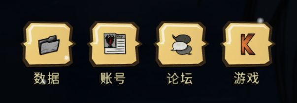 【饑荒綜合】[饑荒萌新]關於遊戲皮膚的介紹和獲取-第9張