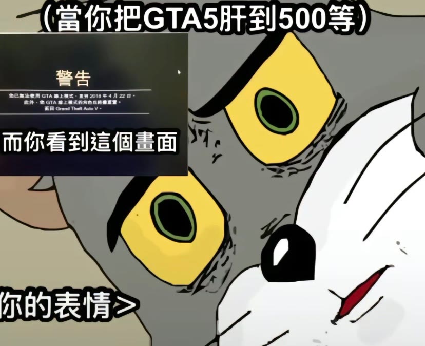 【侠盗猎车手5】新老玩家必看系-第53张
