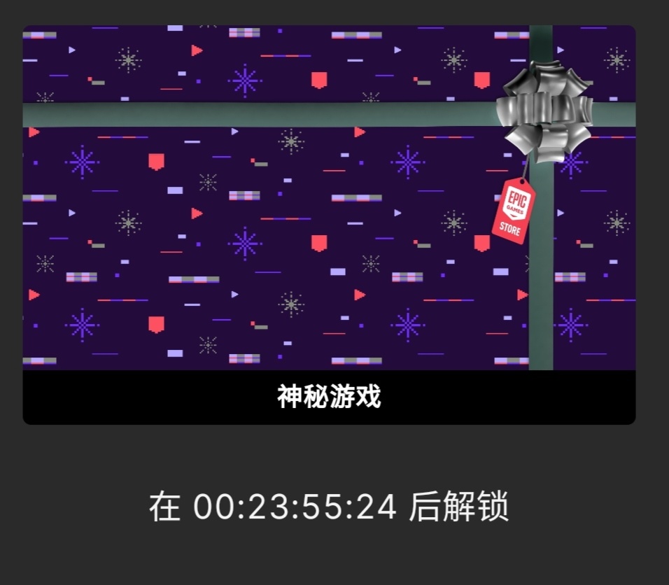 【Epic平台】Epic喜加一：逃脱学院-第6张