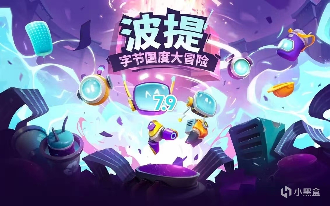 《波提：字節國度》：當你電腦裡的金山毒霸開始殺毒-第15張