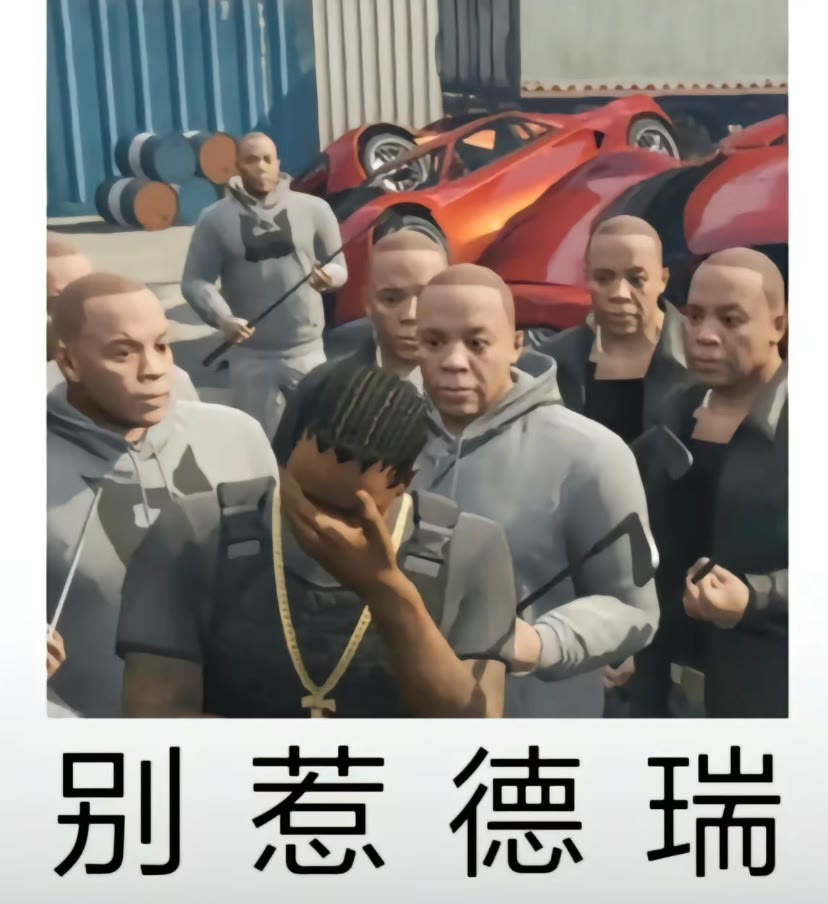 【俠盜獵車手5】新老玩家必看系-第29張