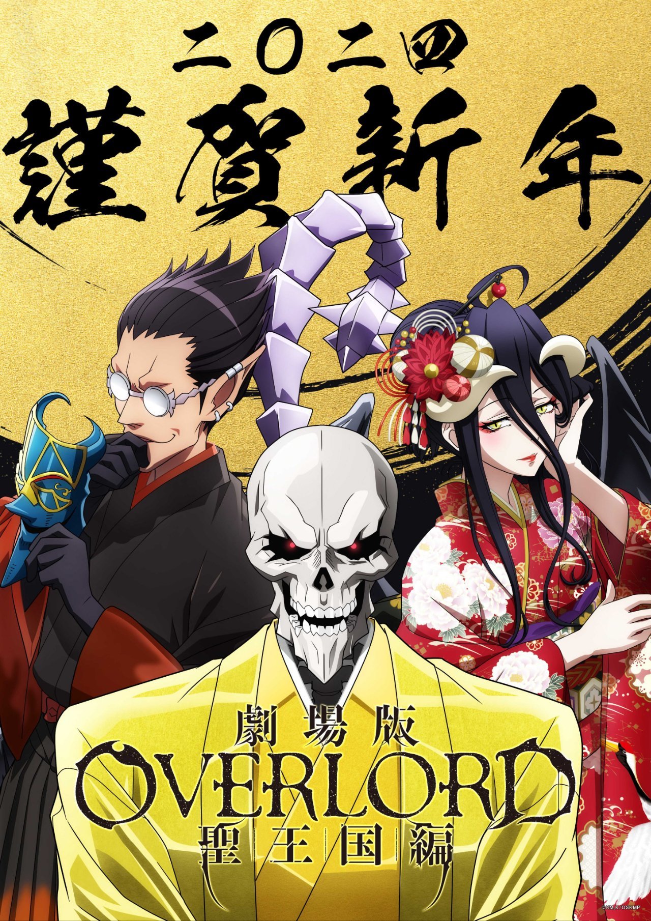 【影视动漫】骨王回来了！OVERLORD剧场版「圣王国篇」PV发布-第1张