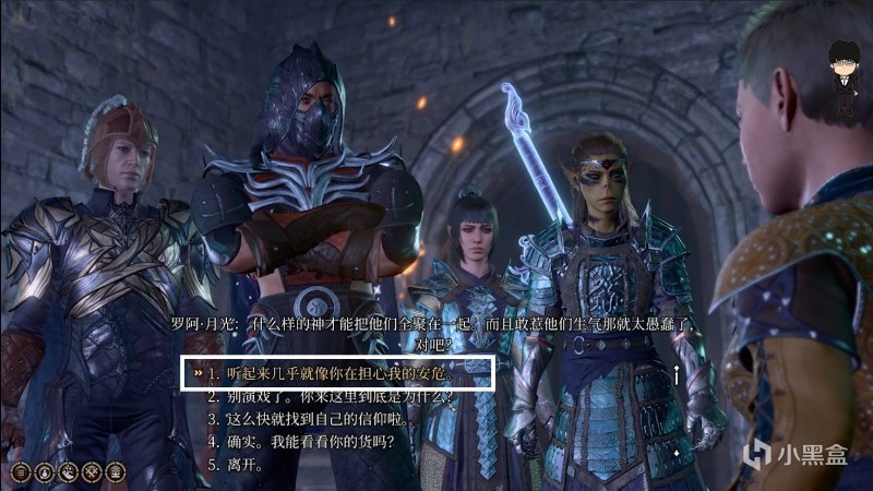 【PC游戏】月出之塔-散塔林会商人相关！博德之门3攻略-装备篇-第4张