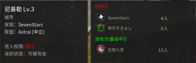 【战意】DI领土战丨亚瑟王12月30日丨白袍外交破合纵，DOC转漠原-第24张