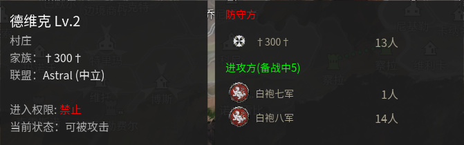 【战意】DI领土战丨亚瑟王12月30日丨白袍外交破合纵，DOC转漠原-第23张