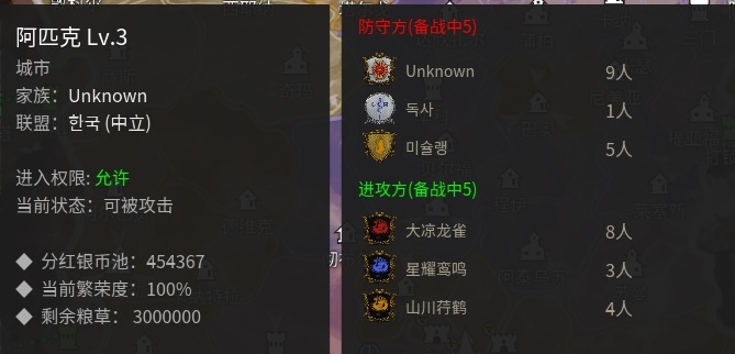 【战意】DI领土战丨亚瑟王12月30日丨白袍外交破合纵，DOC转漠原-第27张