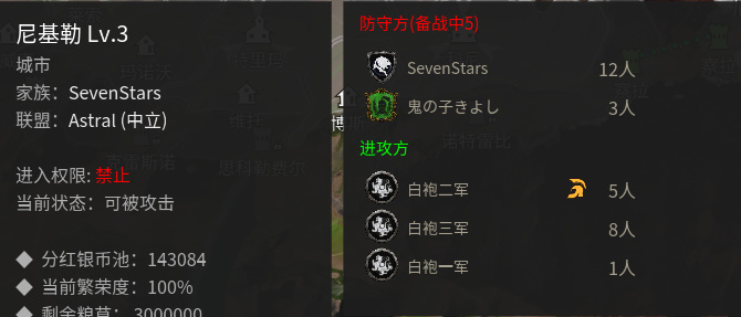【战意】DI领土战丨亚瑟王12月30日丨白袍外交破合纵，DOC转漠原-第25张