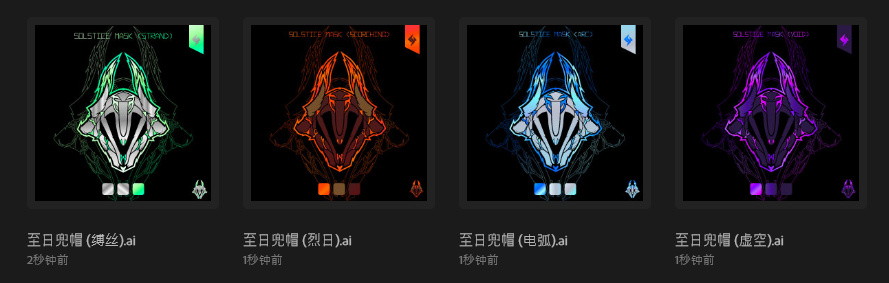 《命运2/destiny 2》图标设计 第七弹-第4张