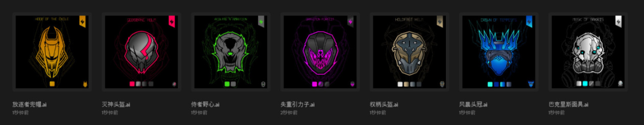 《命运2/destiny 2》图标设计 第七弹-第6张