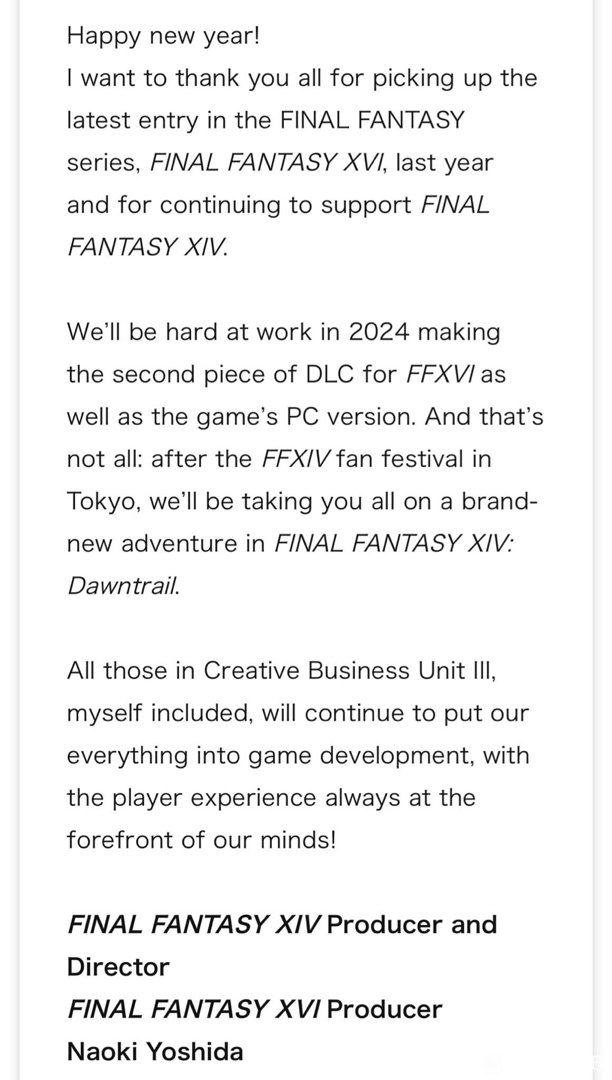 《最终幻想16》新DLC以及PC版正在加紧制作中-第3张