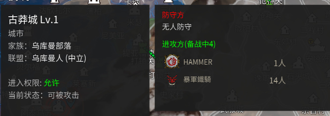 【战意】DI领土战丨亚瑟王12月30日丨白袍外交破合纵，DOC转漠原-第6张