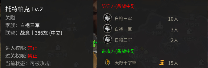 【战意】DI领土战丨亚瑟王12月30日丨白袍外交破合纵，DOC转漠原-第26张
