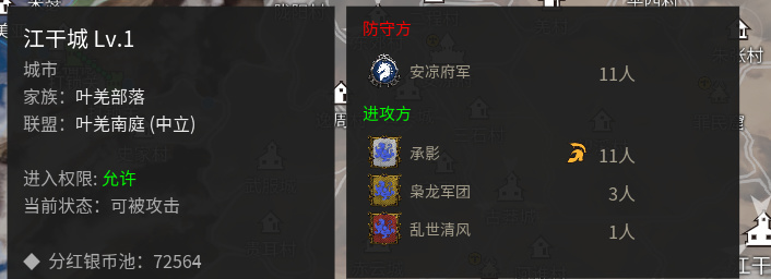 【战意】DI领土战丨亚瑟王12月30日丨白袍外交破合纵，DOC转漠原-第5张