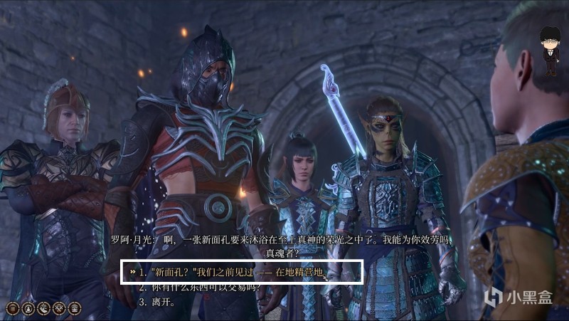 【PC游戏】月出之塔-散塔林会商人相关！博德之门3攻略-装备篇-第2张