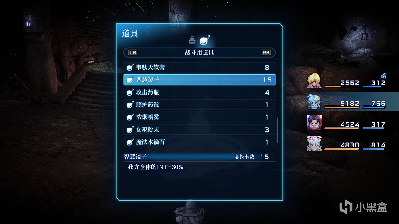 【PC游戏】星之海洋2R：语嫣，开门啊，我是你慕容表哥-第16张