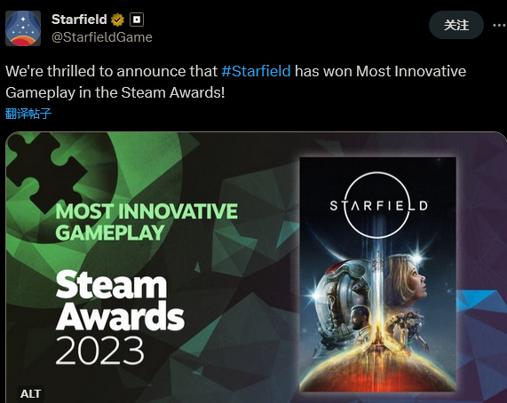 《星空》官方發文：慶祝《星空》獲Steam創意玩法獎！-第0張