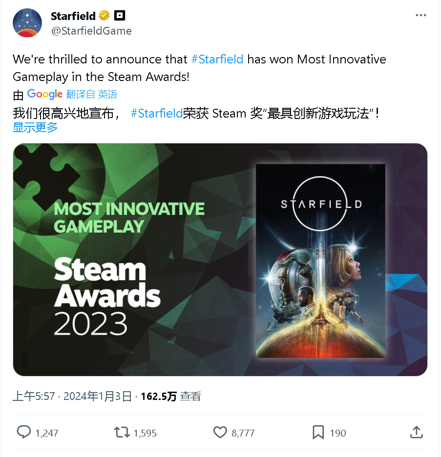 【PC遊戲】社交媒體上的玩家群體對《星空》榮獲最具創意遊戲玩法獎不買賬-第1張