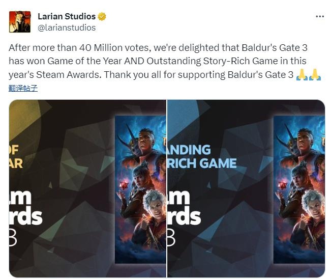 【PC游戏】Steam大奖《博德之门3》获四千万票，拉瑞安感谢玩家支持！-第0张