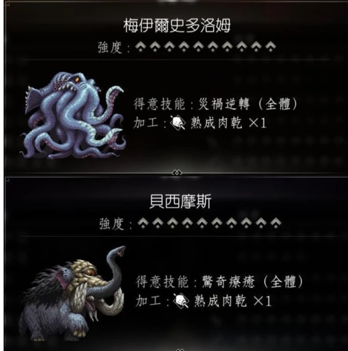 【球盟会】Steam宝藏游戏