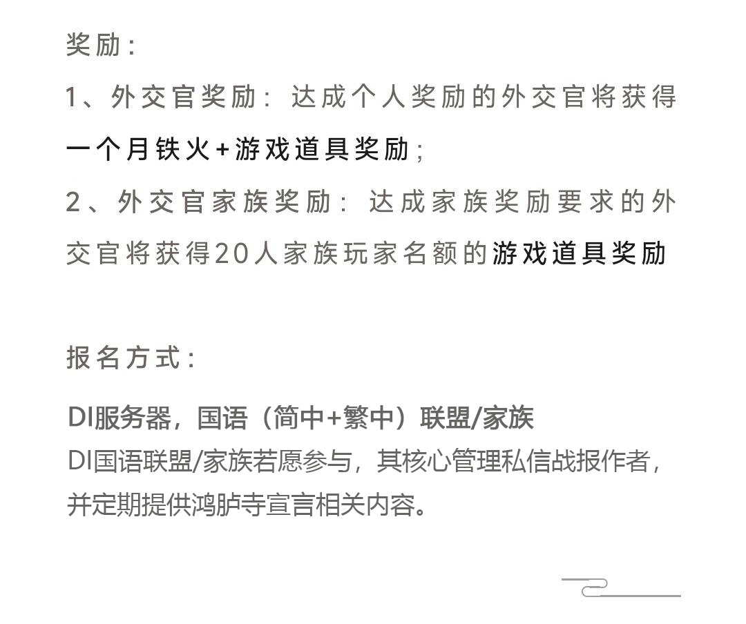 【战意】DI领土战丨亚瑟王1月2日丨外语挑衅惹恼白袍，圣界任强力-第37张