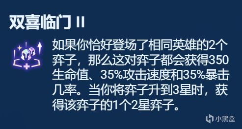 【雲頂之弈】符文分析彩色篇，強弱數據分析，千萬不要亂拿彩色符文了-第4張