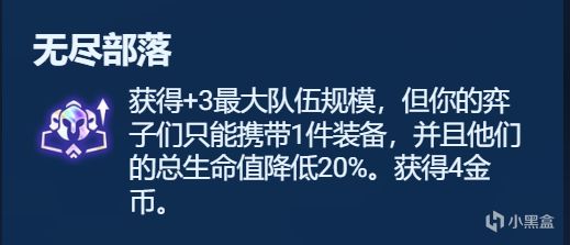 【雲頂之弈】符文分析彩色篇，強弱數據分析，千萬不要亂拿彩色符文了-第24張