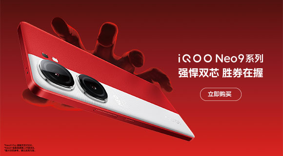 【球盟会】浅谈一加ACE3：