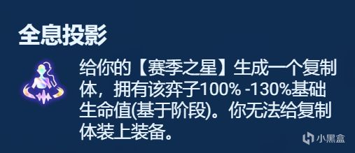 【雲頂之弈】符文分析彩色篇，強弱數據分析，千萬不要亂拿彩色符文了-第36張