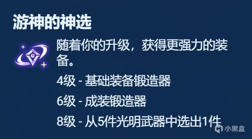 【雲頂之弈】符文分析彩色篇，強弱數據分析，千萬不要亂拿彩色符文了-第16張