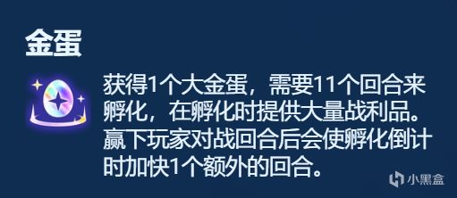 【雲頂之弈】符文分析彩色篇，強弱數據分析，千萬不要亂拿彩色符文了-第76張