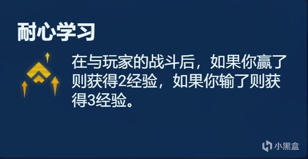 【雲頂之弈】符文分析金色篇，強弱分析，一文看懂