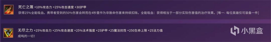 【云顶之弈】符文特殊装备分析，搭配理解核心点，上分稳稳哒-第7张