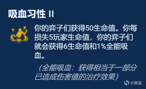 【云顶之弈】符文分析金色篇，强弱分析，一文看懂-第2张