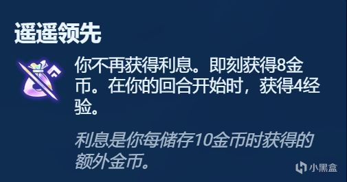 【雲頂之弈】符文分析彩色篇，強弱數據分析，千萬不要亂拿彩色符文了-第2張