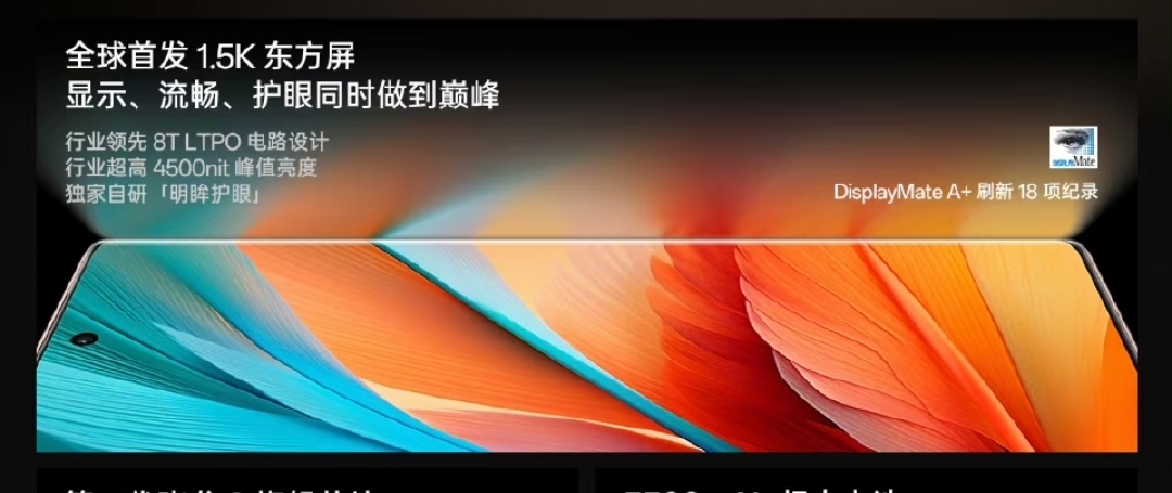 【球盟会】浅谈一加ACE3：