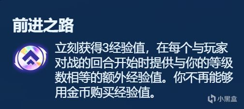 【雲頂之弈】符文分析彩色篇，強弱數據分析，千萬不要亂拿彩色符文了-第51張